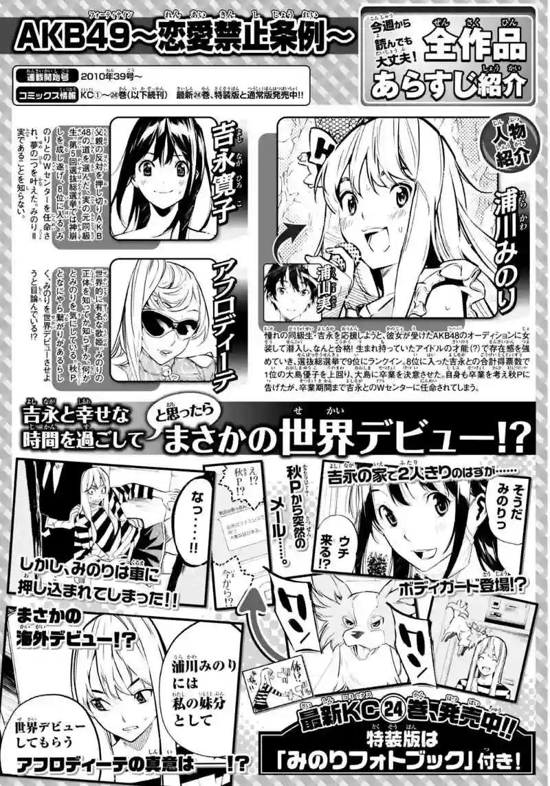 227话
