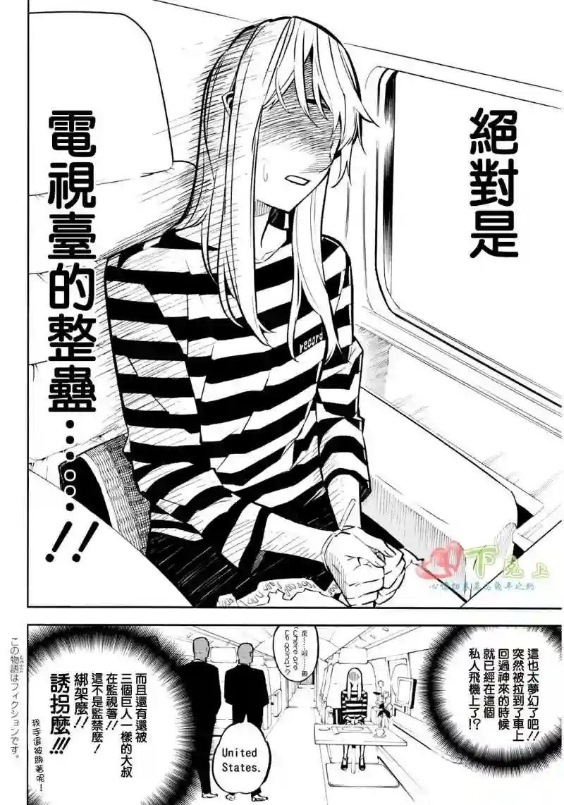 227话