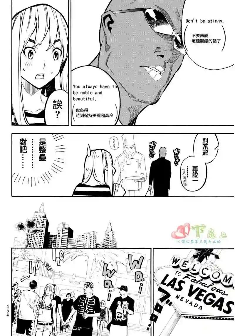 227话