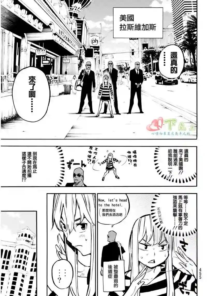 227话