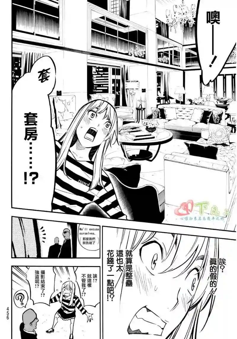 227话