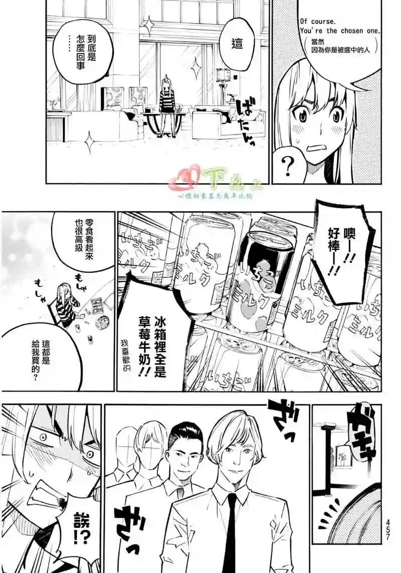 227话
