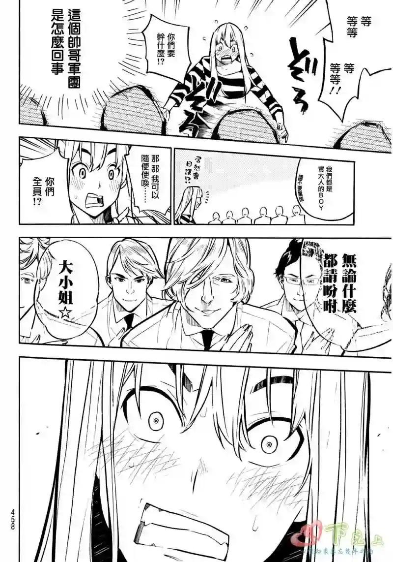 227话