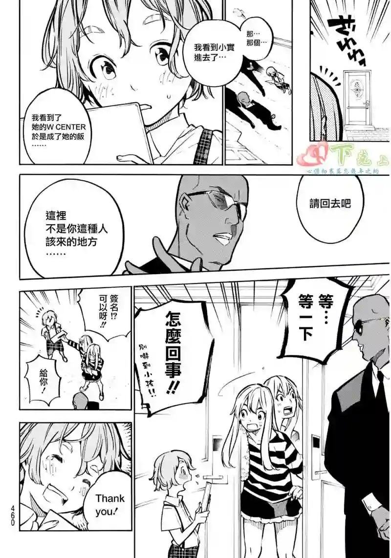 227话