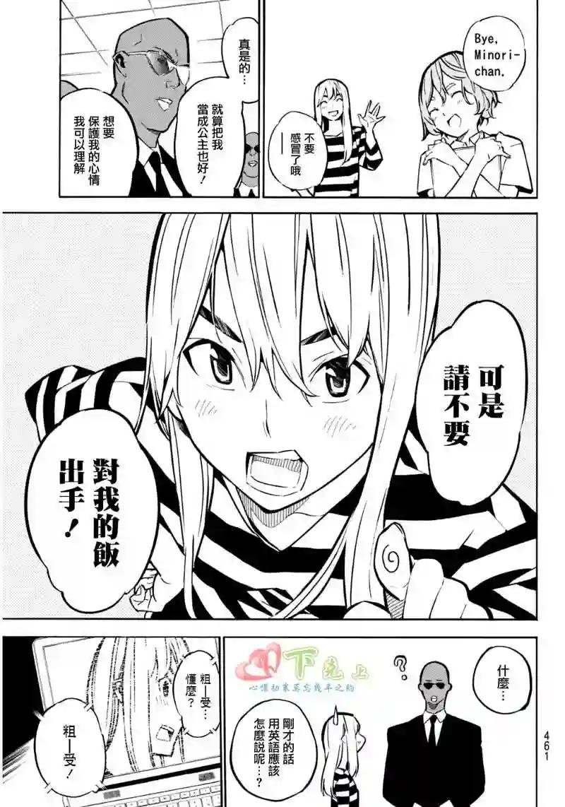 227话