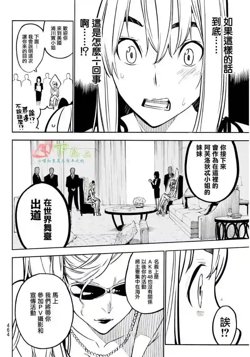 227话