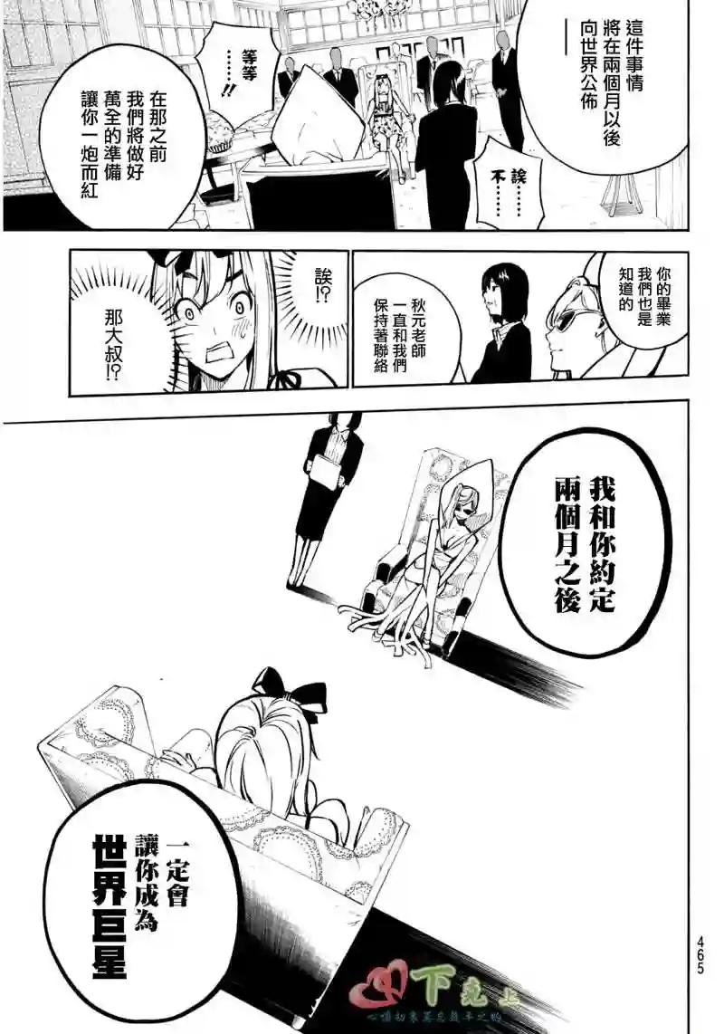 227话