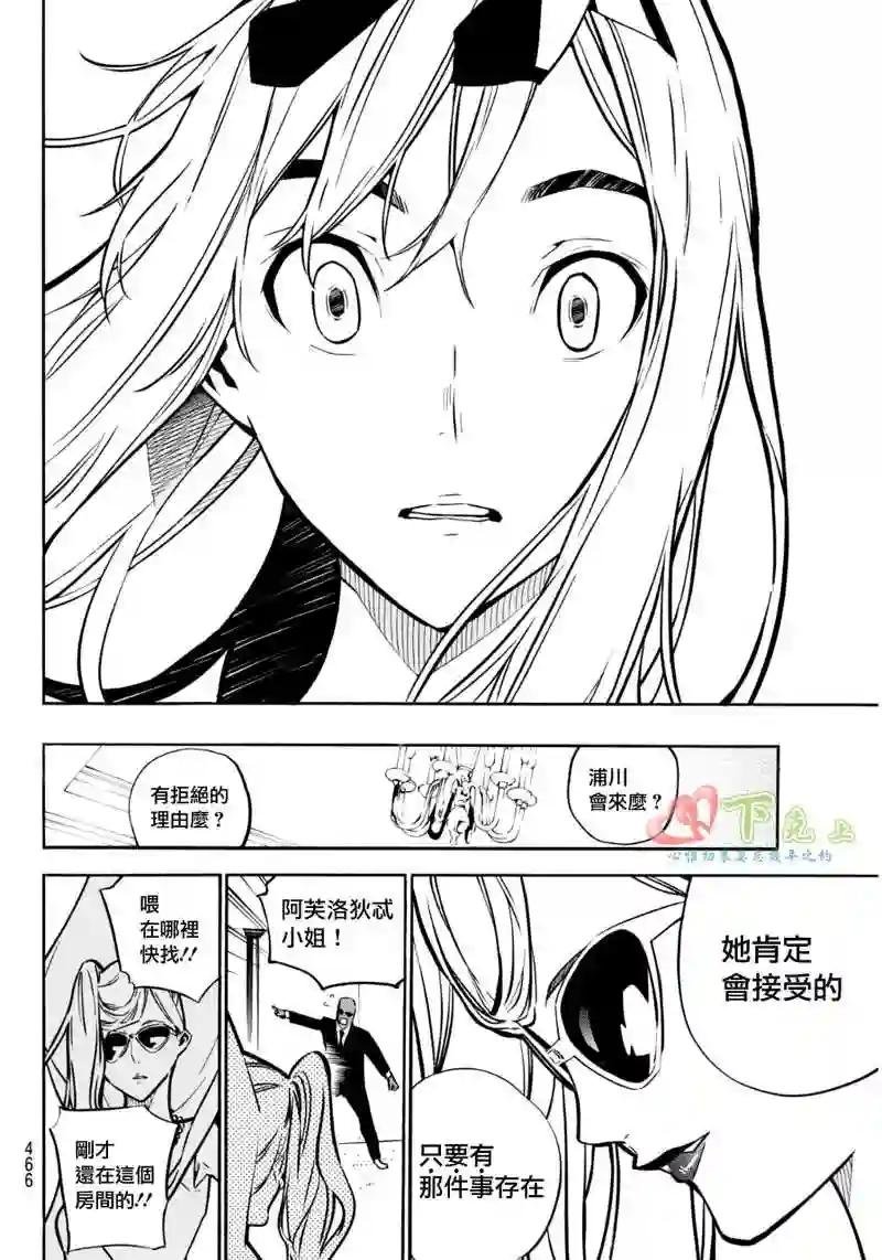 227话