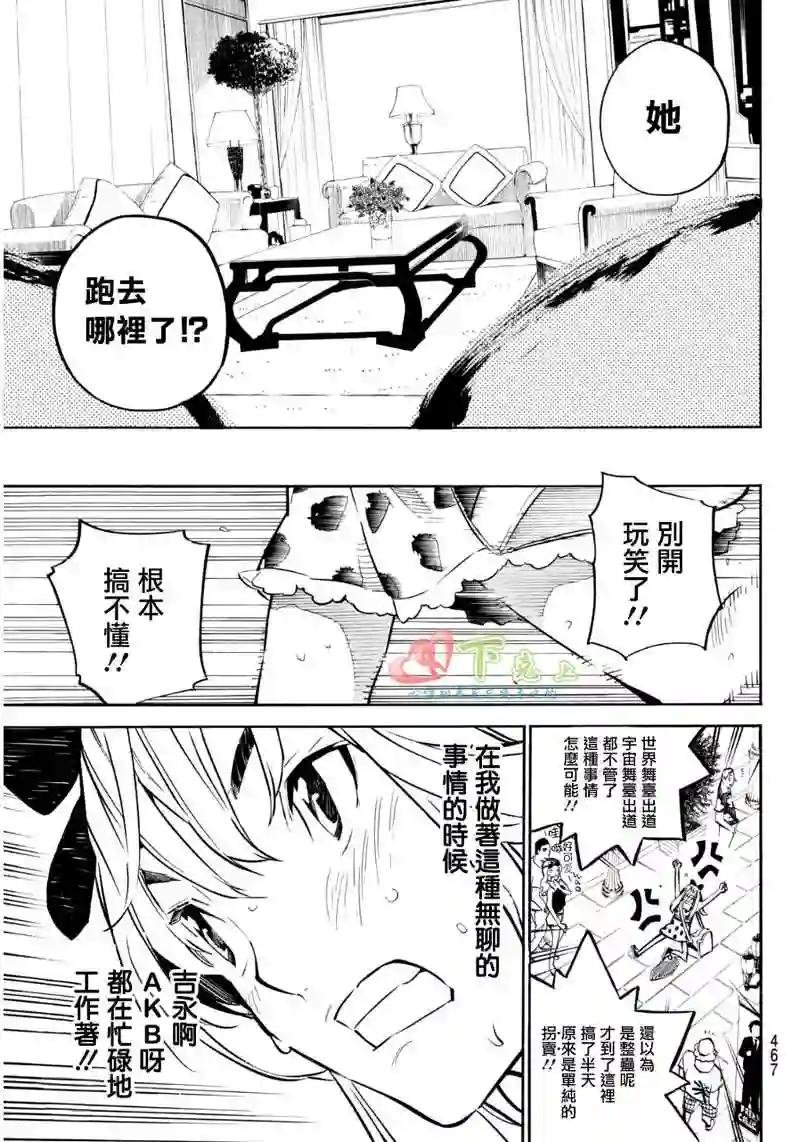 227话