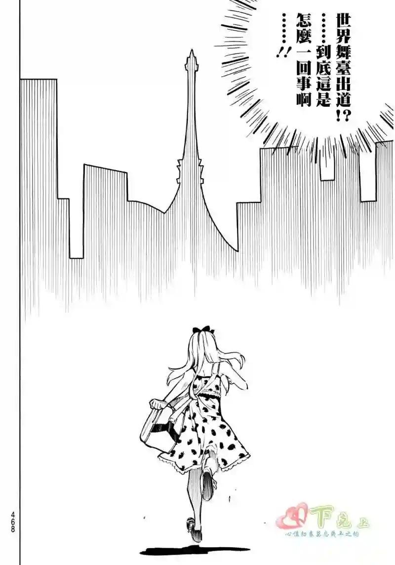 227话