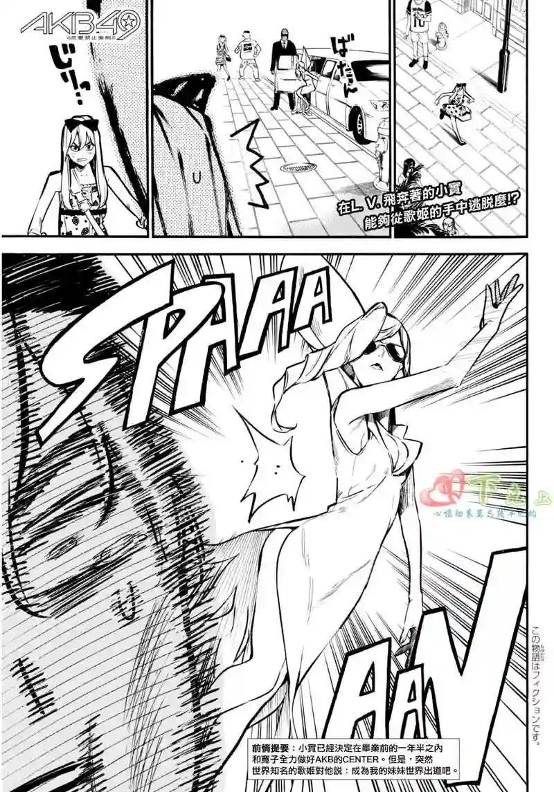 228话