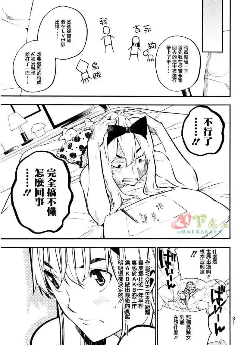 228话