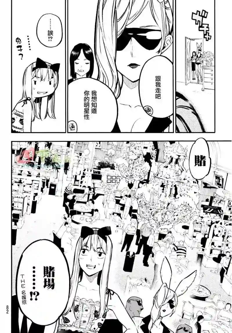 228话
