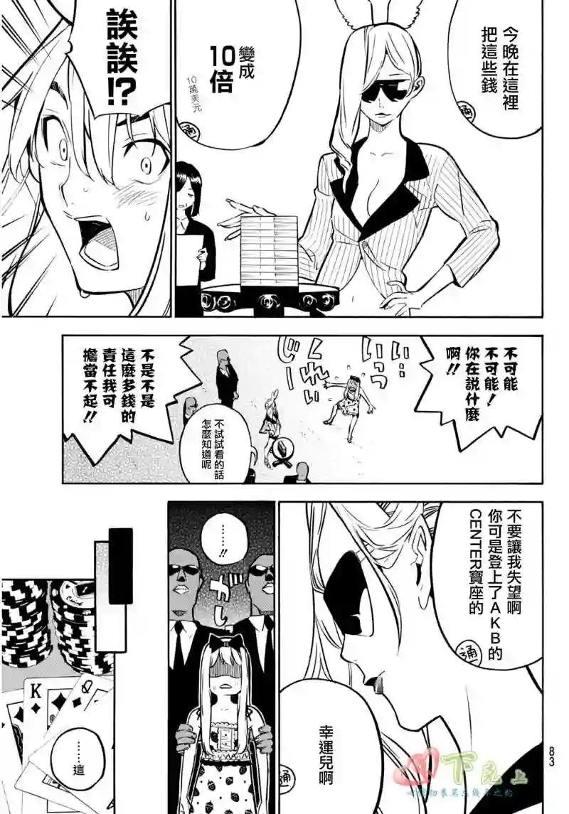 228话