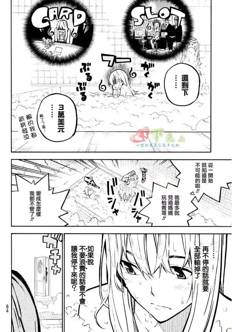 228话