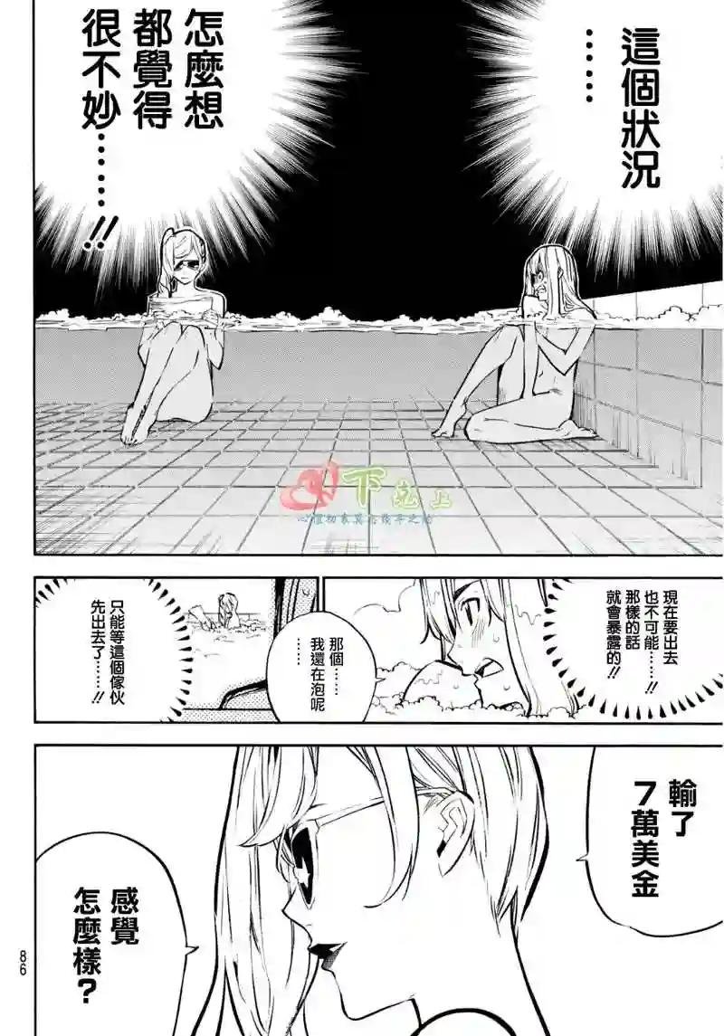 228话