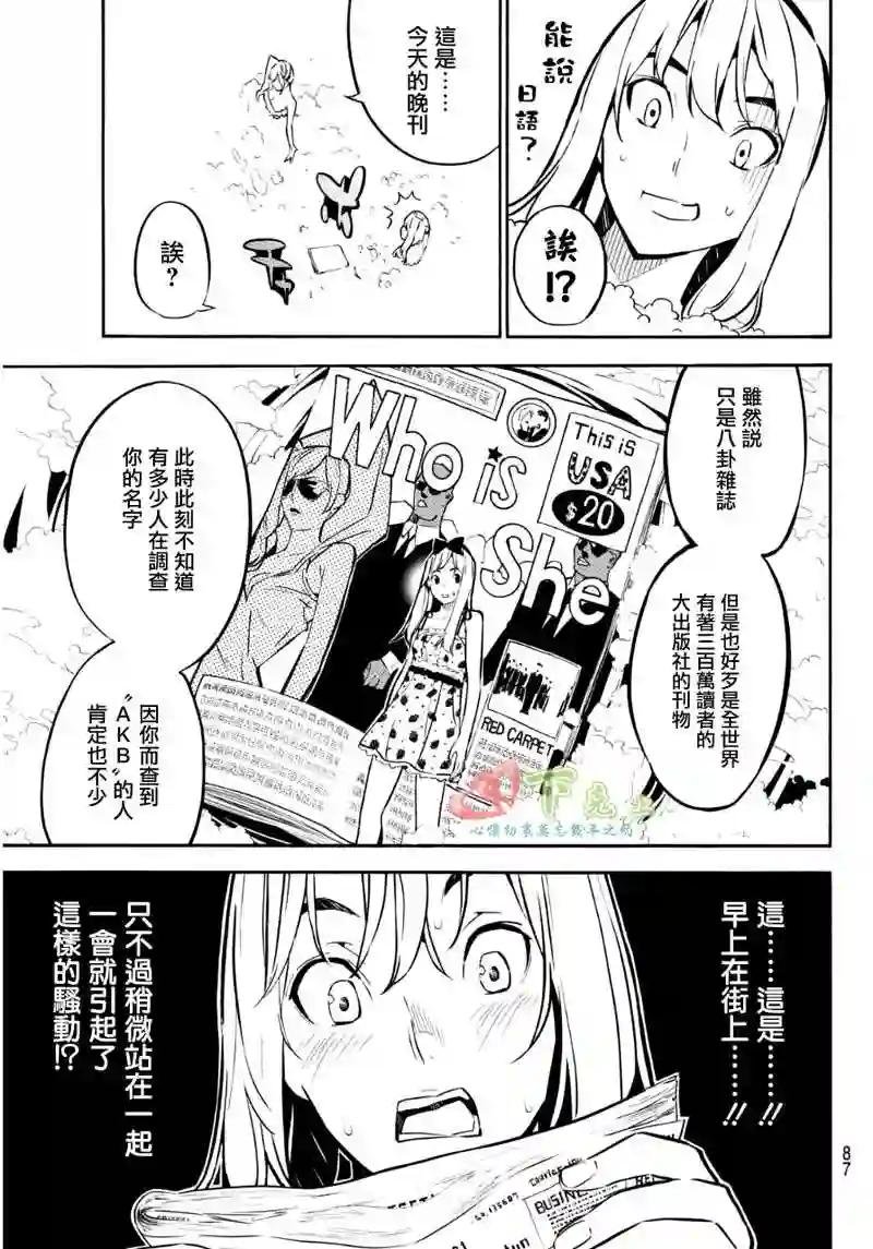 228话