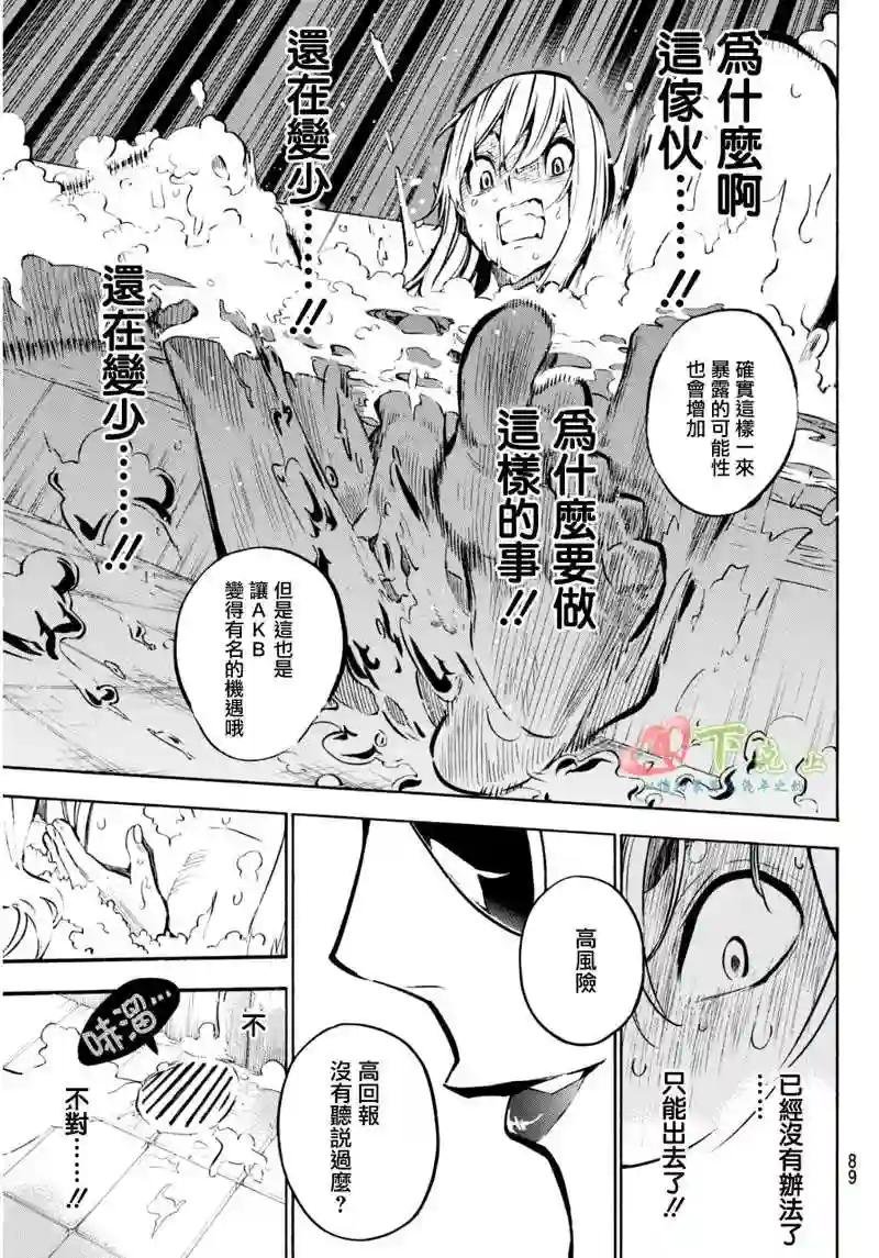228话