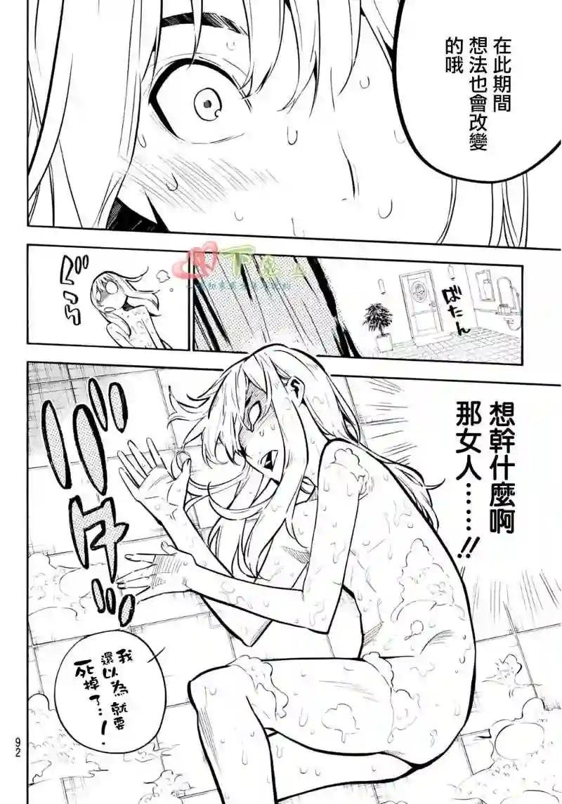 228话