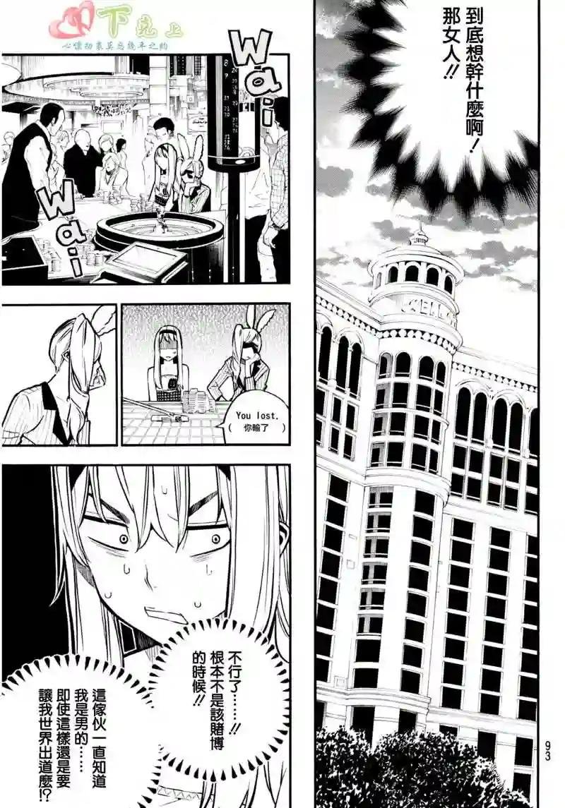 228话