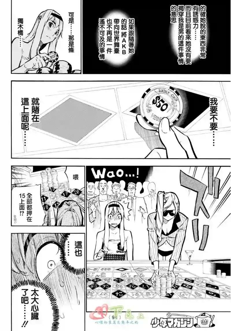 228话