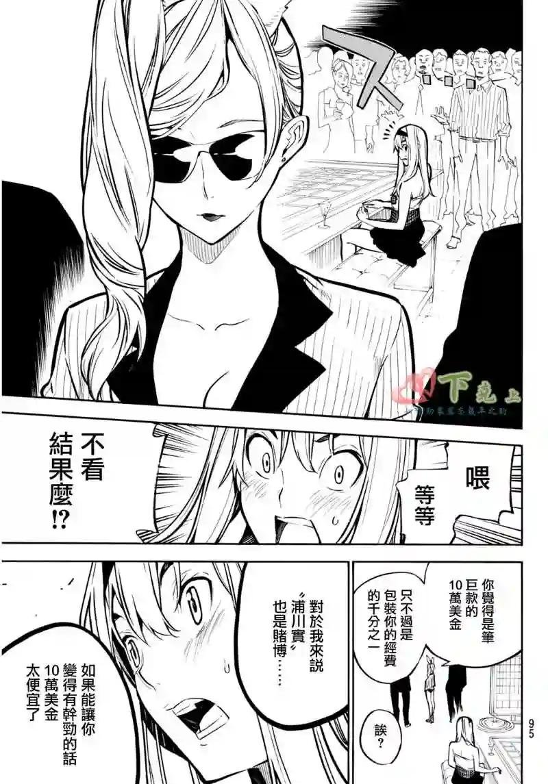 228话
