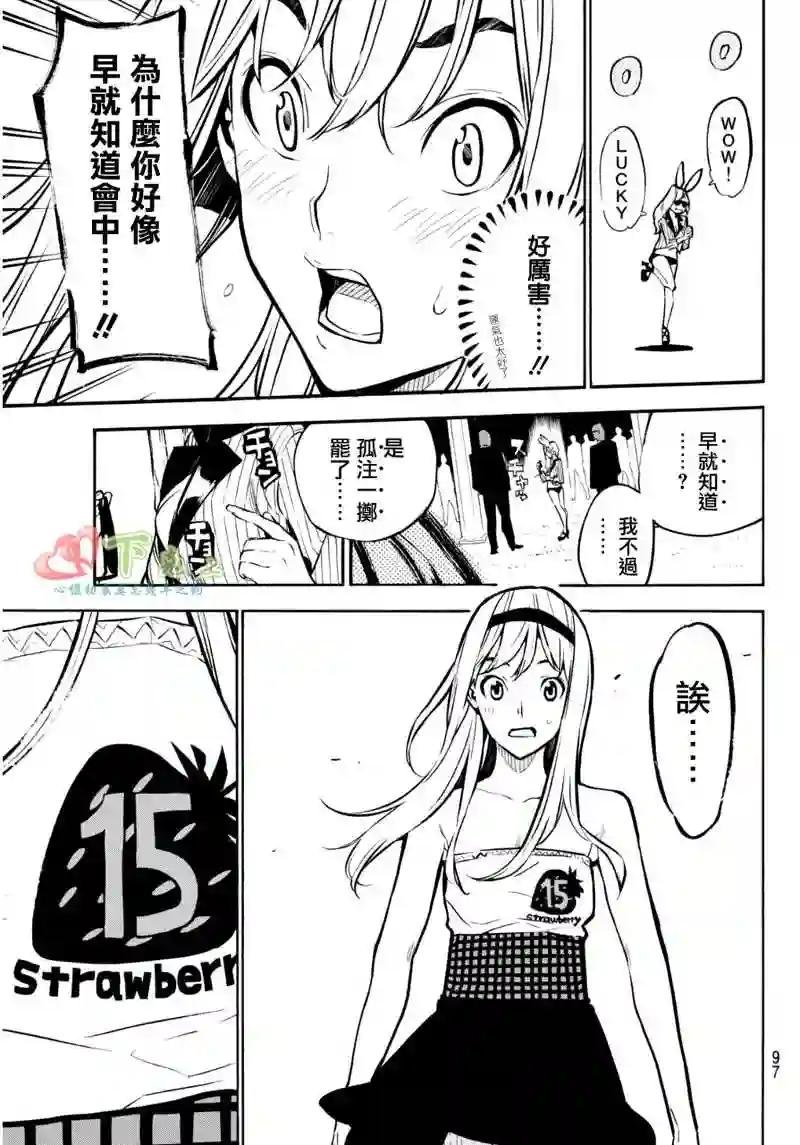 228话