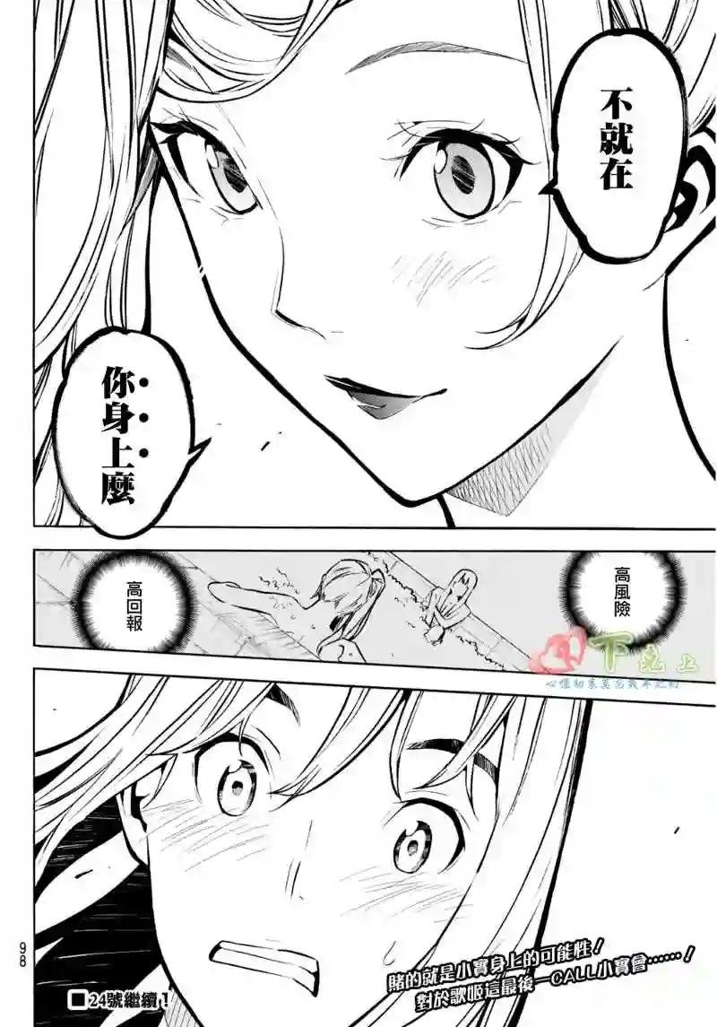228话