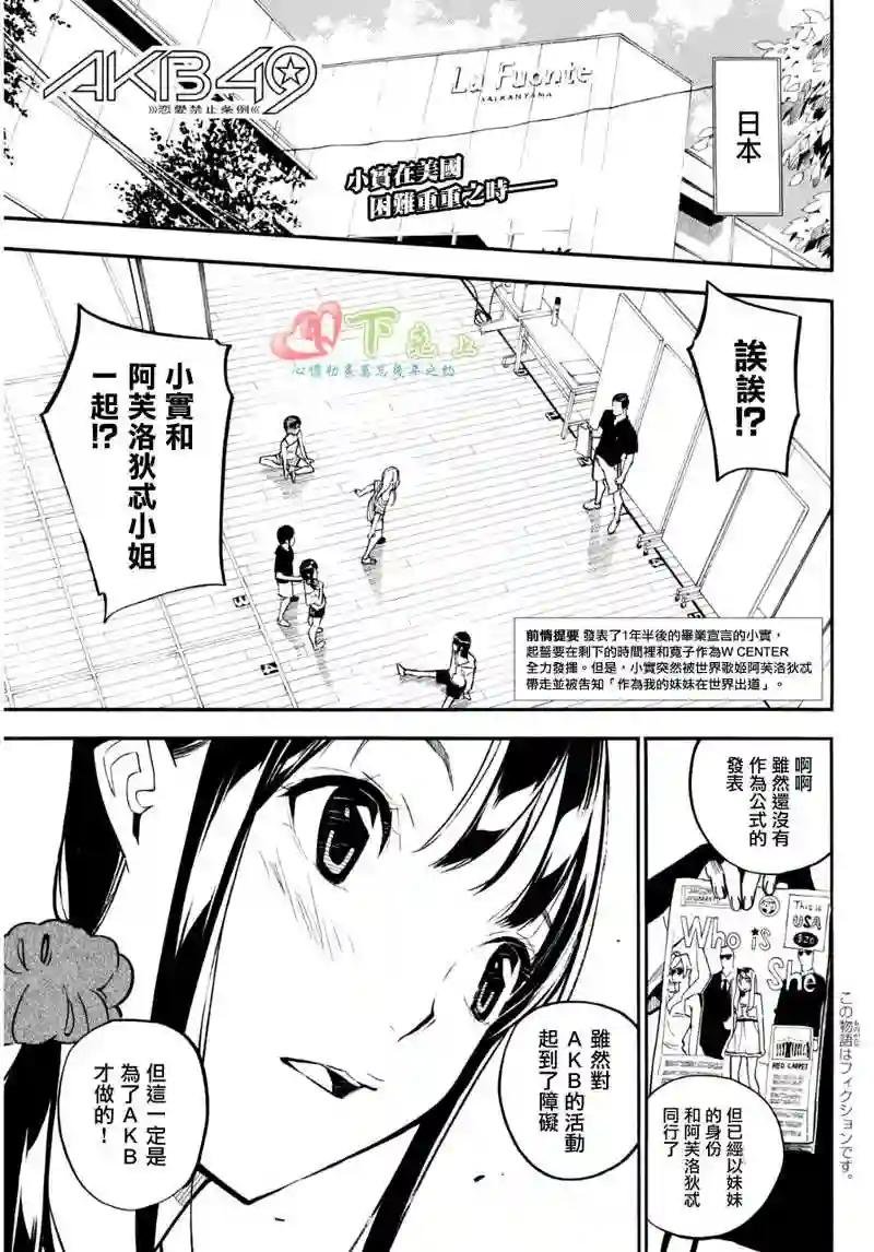 229话
