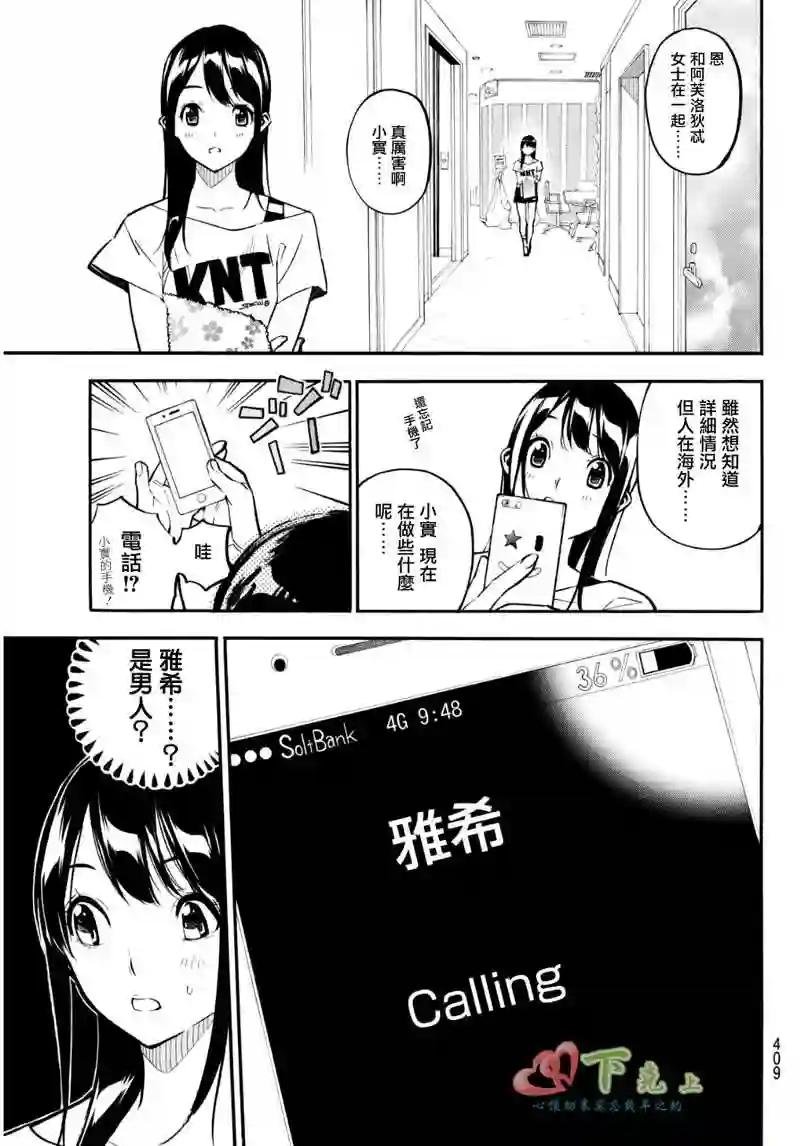 229话