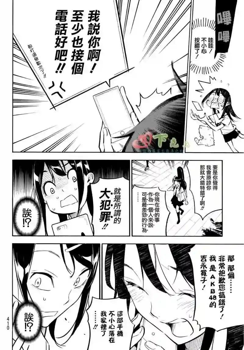 229话
