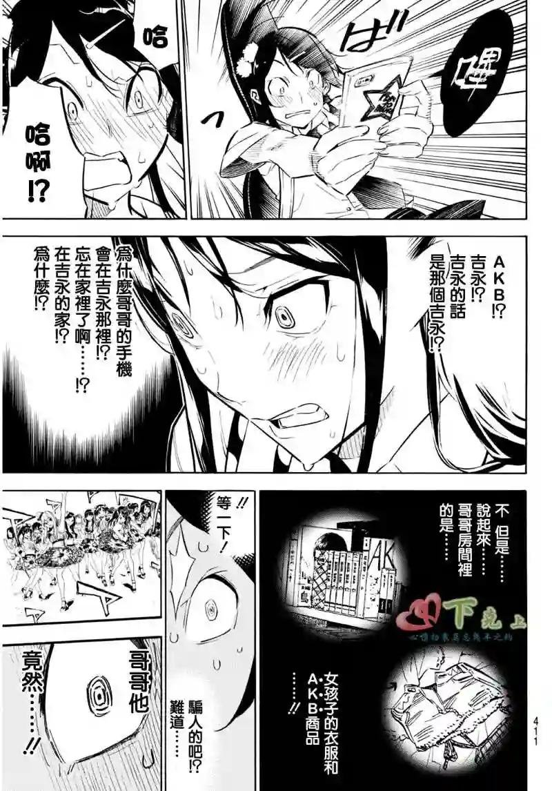 229话
