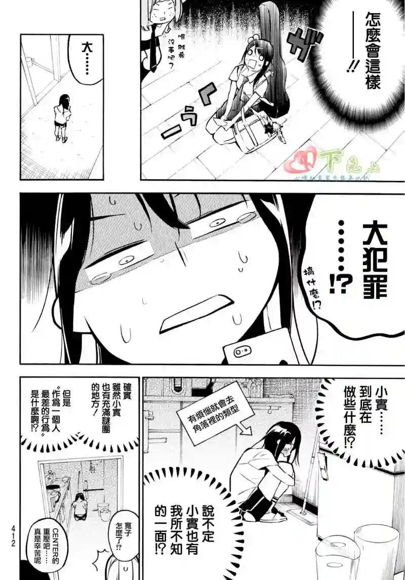 229话