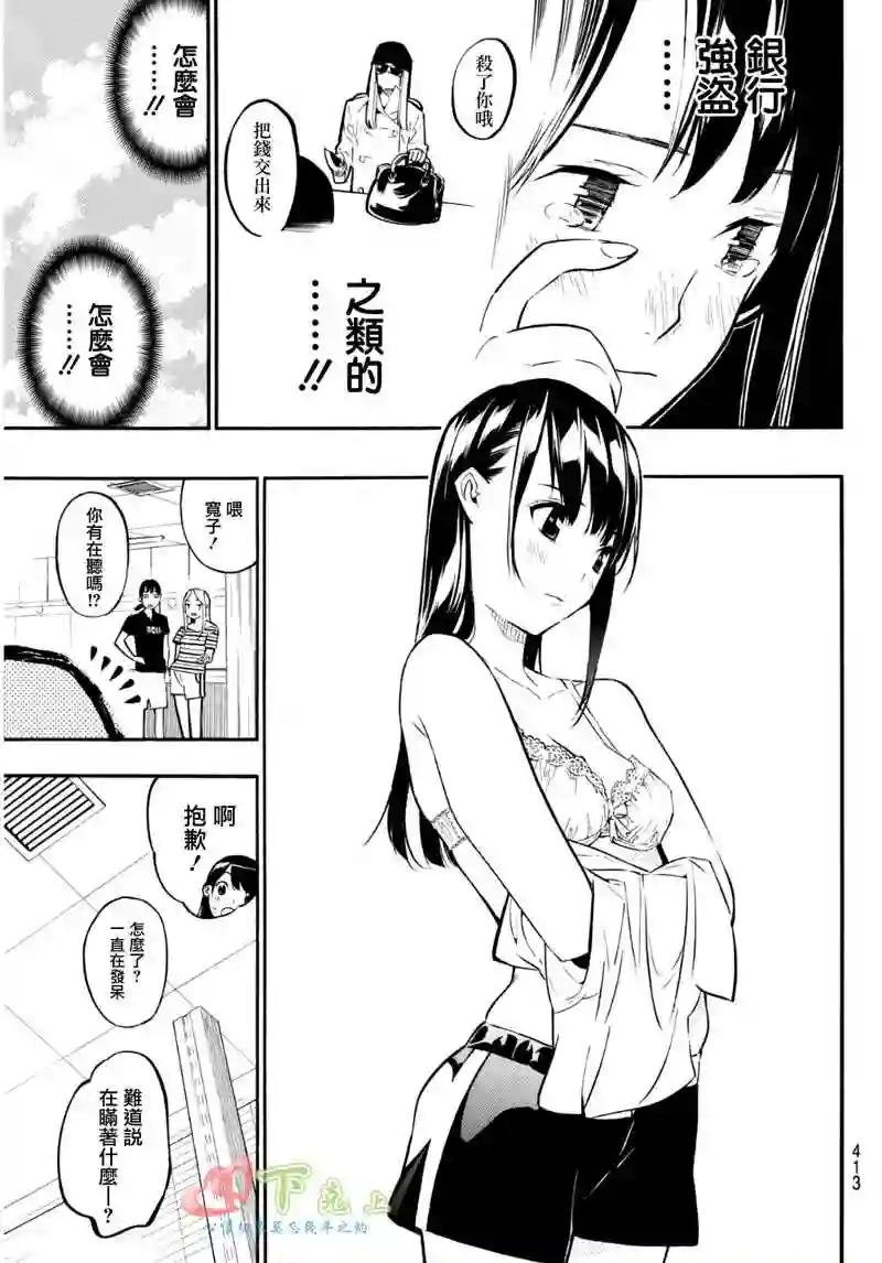 229话