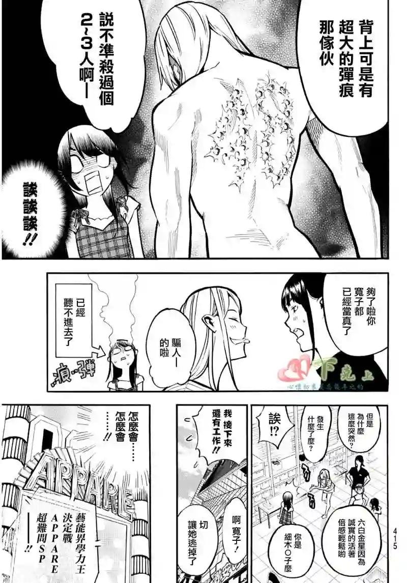 229话