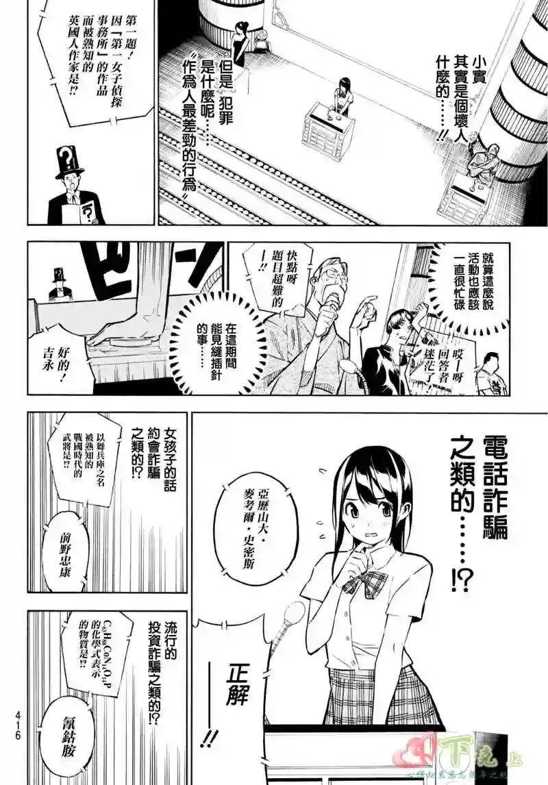 229话