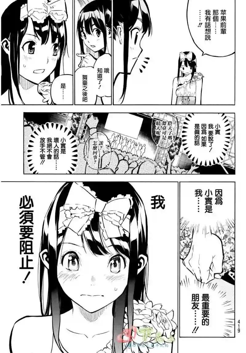 229话