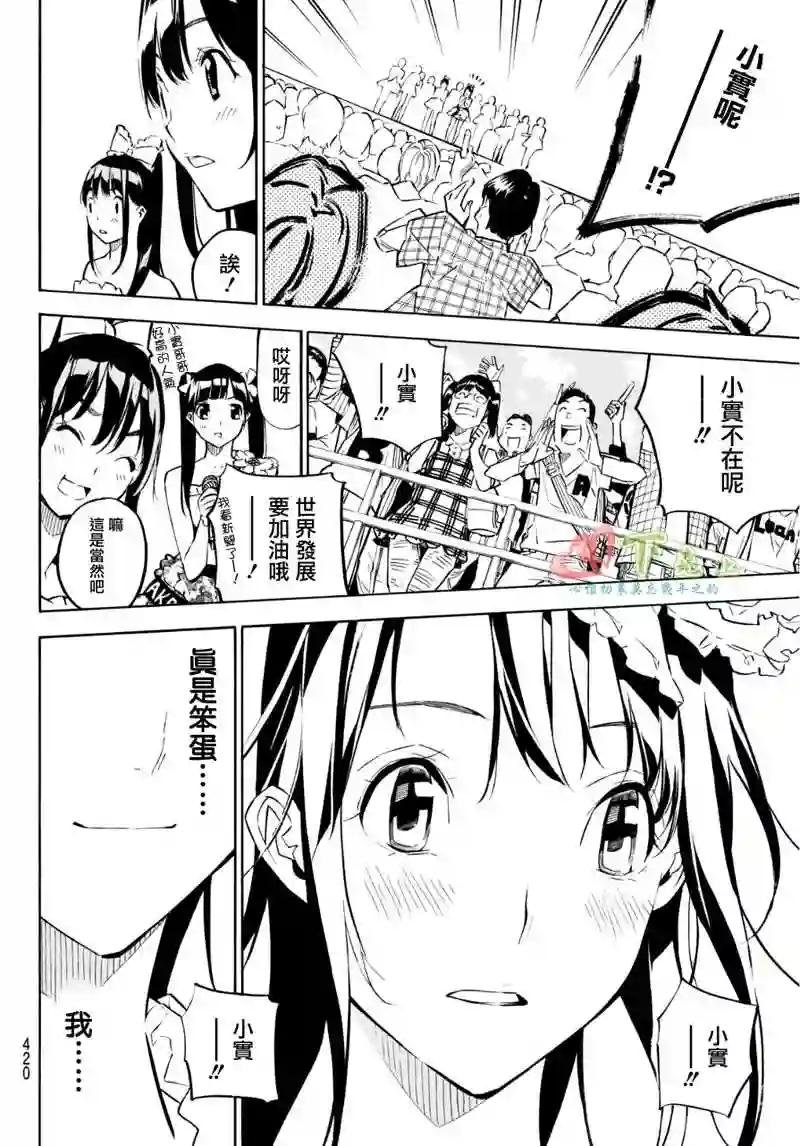 229话