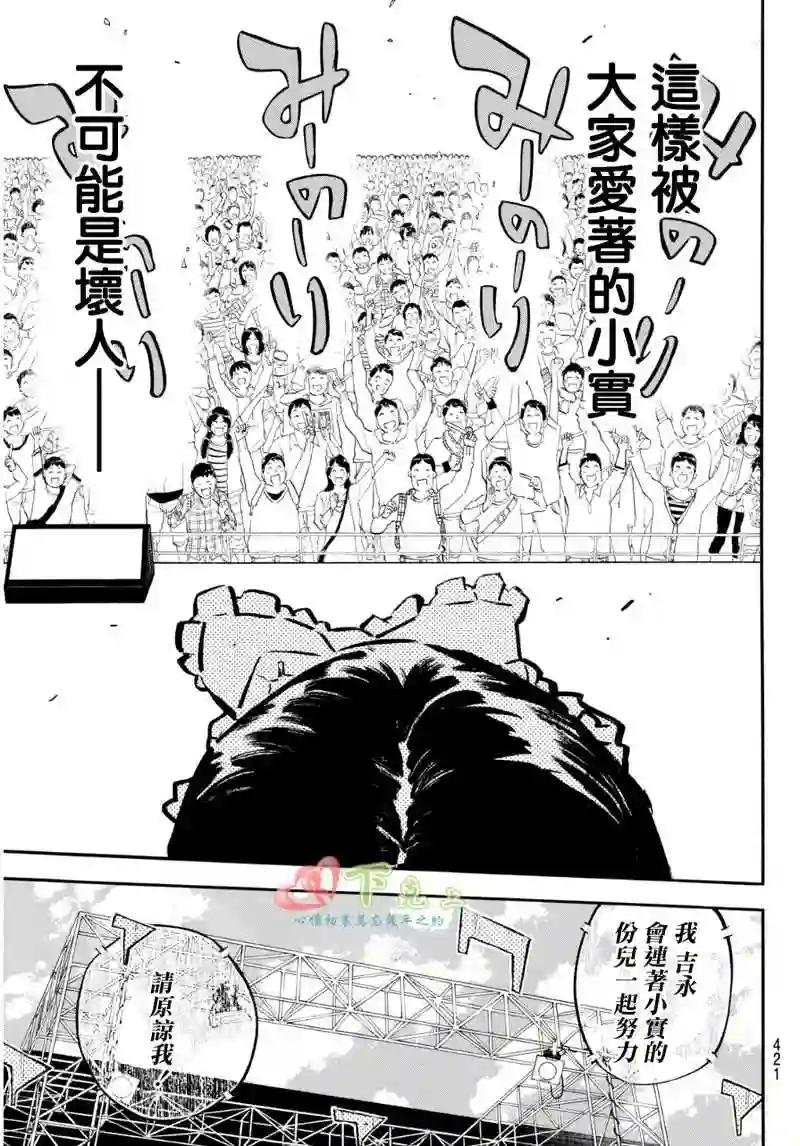 229话