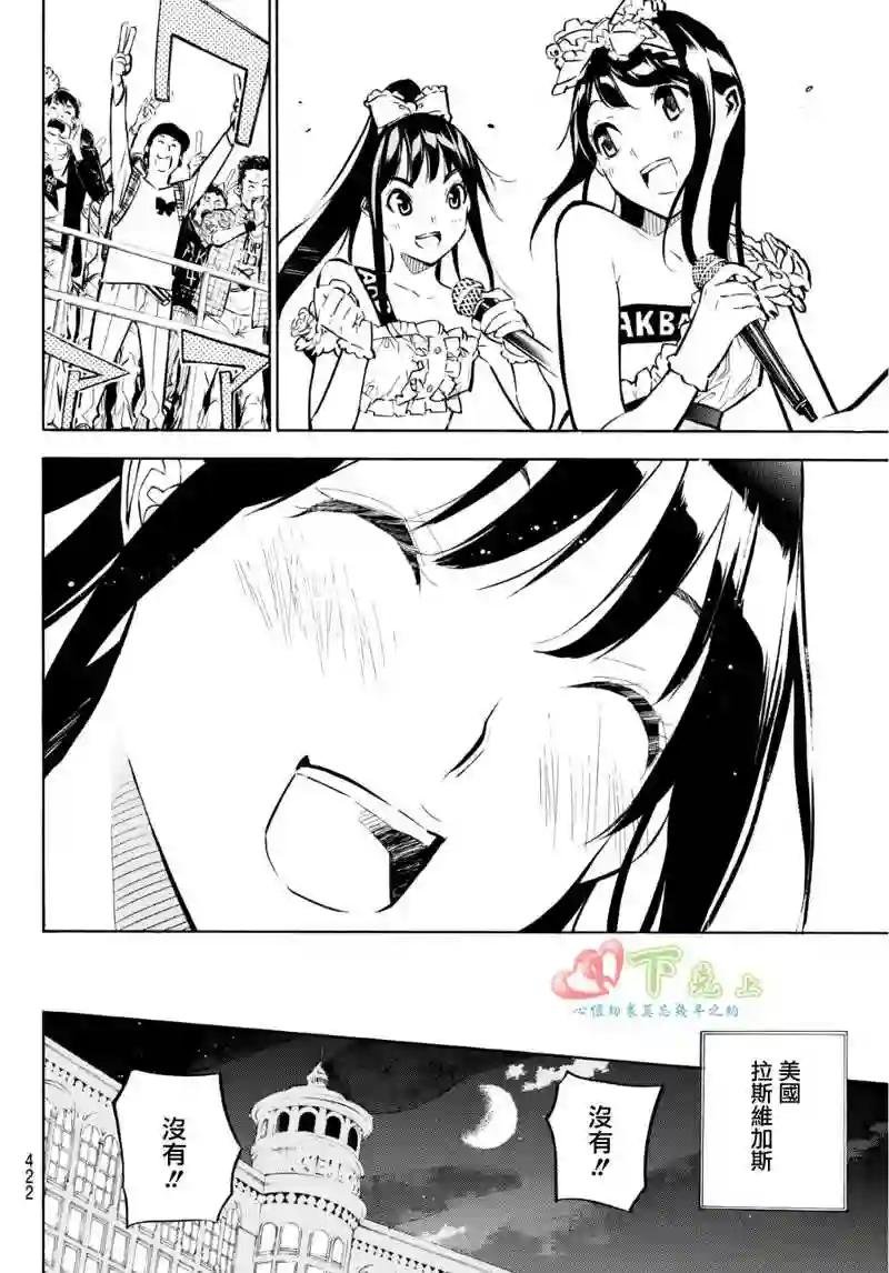 229话