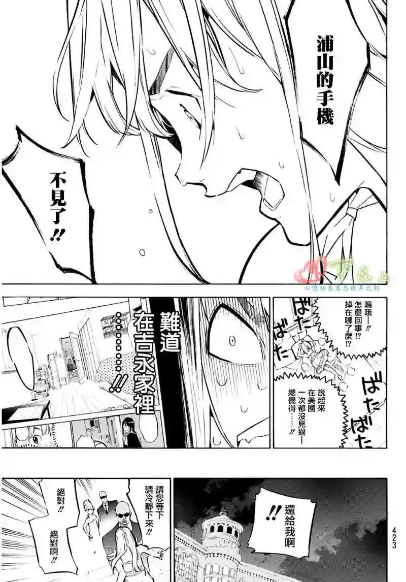229话