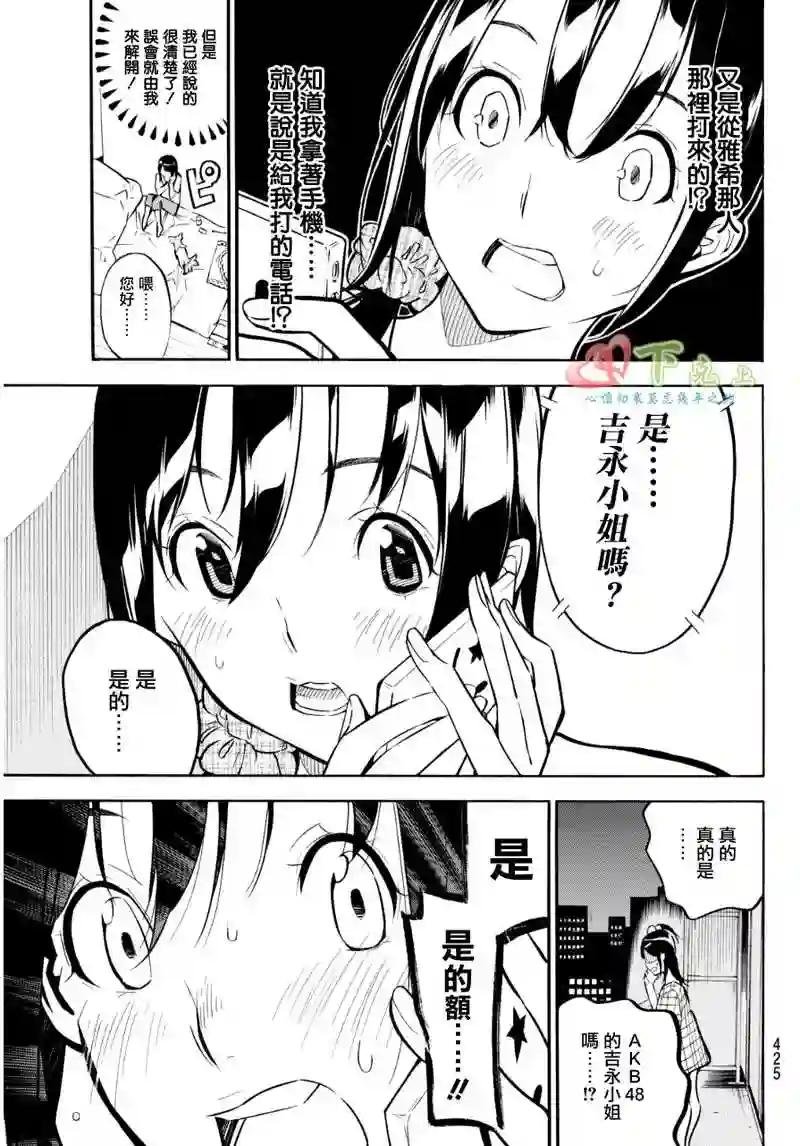 229话