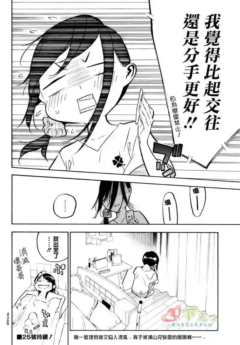 229话