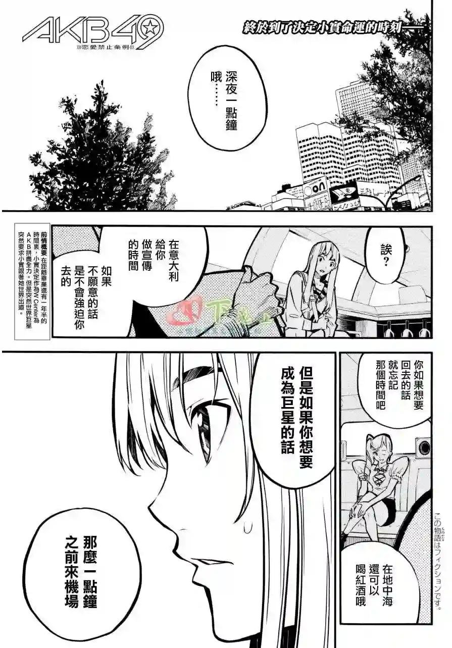 230话