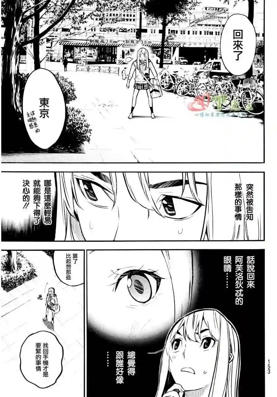 230话