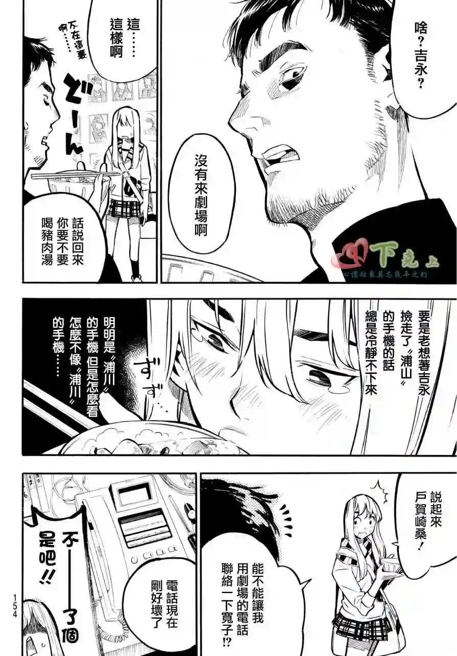 230话
