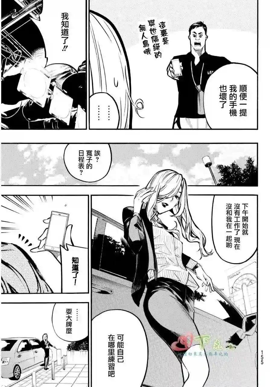 230话