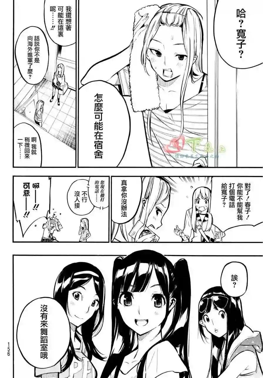 230话