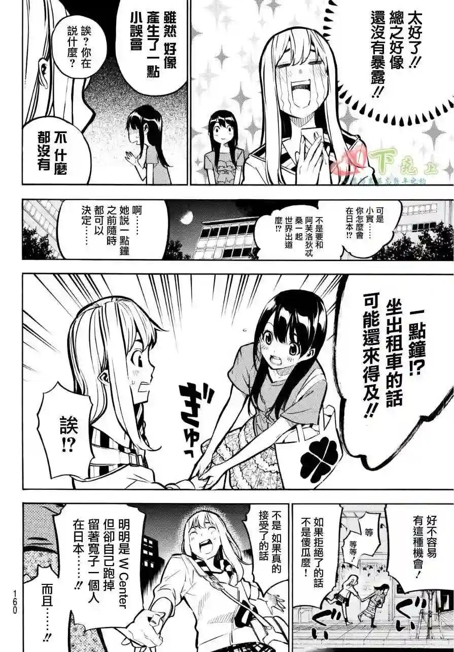 230话