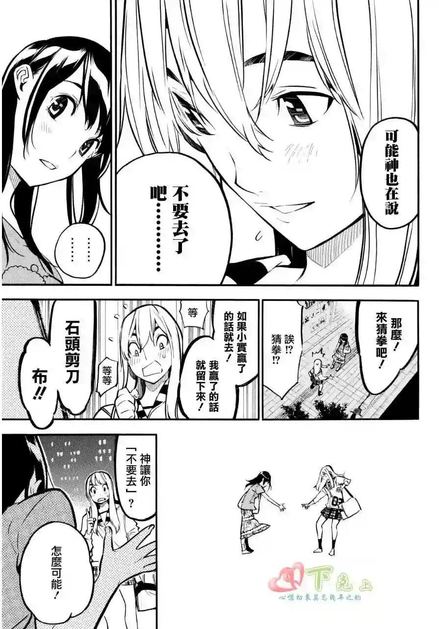 230话